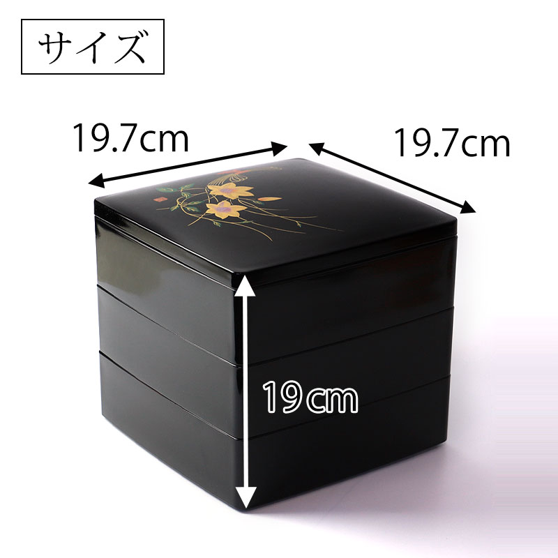 楽天市場】重箱 3段 紀州塗り 6.5寸(19.7cm) 三段重箱 お重箱 黒内朱