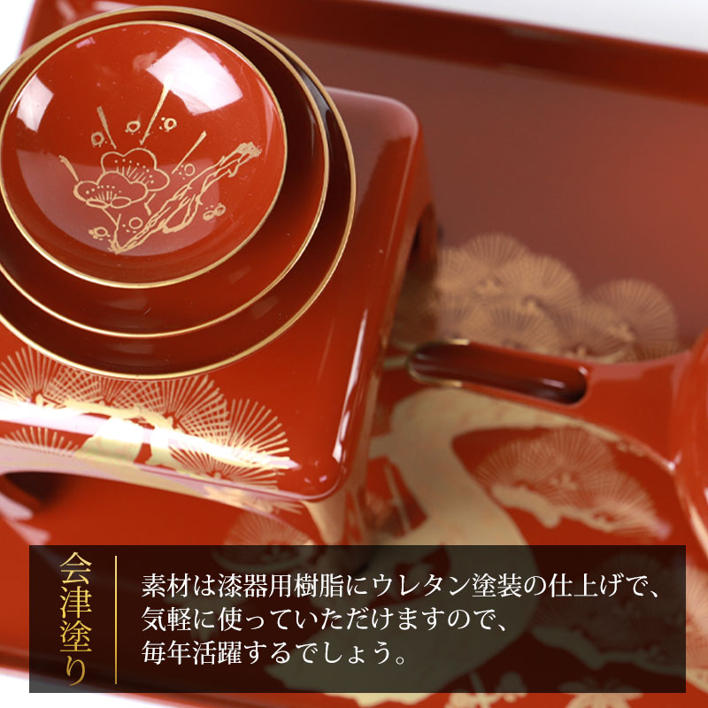 楽天市場】日本製 屠蘇器 総朱 松竹梅 枠足 四ツ揃 会津塗り お正月 お
