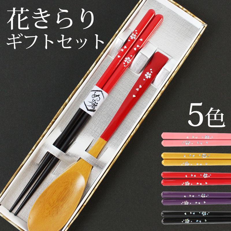 楽天市場】【10％OFF】【さらに5％クーポン配布中 23日まで】 お箸