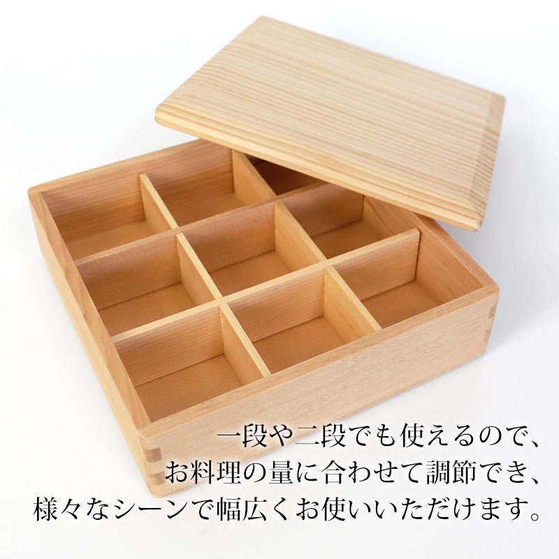 楽天市場】【10％OFF 3/4 20時〜】天然木製 6寸 18.5cm 三段 重箱 白木