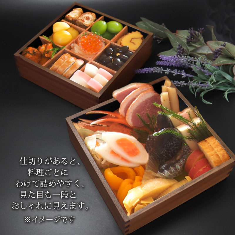 楽天市場】【5％クーポン配布中 23日まで】 仕切り 六つ切 松屋漆器店