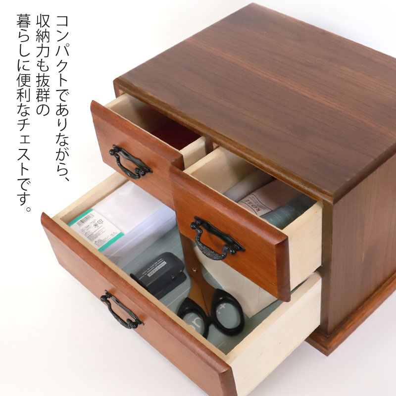 楽天市場】【5％クーポン配布中 23日まで】 ミニチェスト 木製 二段