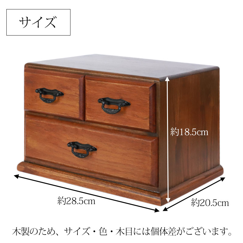 楽天市場】【5％クーポン配布中 23日まで】 ミニチェスト 木製 二段