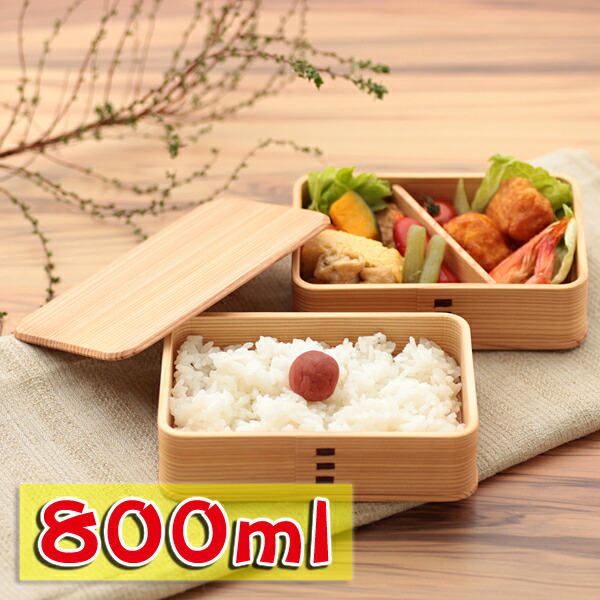 楽天市場】【5％クーポン配布中 23日まで】 お弁当箱 大館工芸社 曲げ