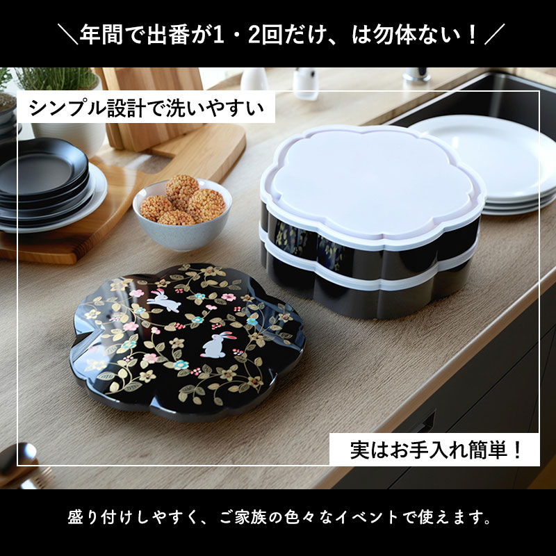 楽天市場】重箱 2段 7.5寸 23cm 黒 朱 お重 日本製 山中塗 シール蓋