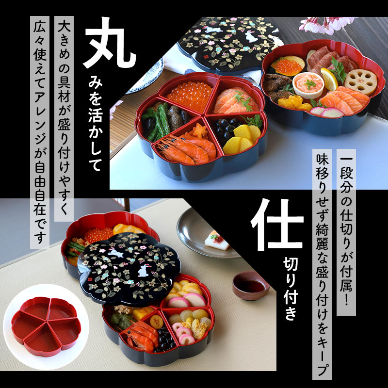 楽天市場】重箱 2段 7.5寸 23cm 黒 朱 お重 日本製 山中塗 シール蓋