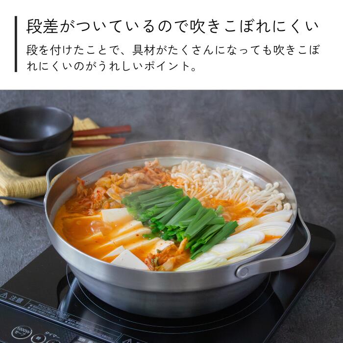 楽天市場】宮崎製作所 かこい鍋 27cm/3.7L 全面ステンレス3層構造 MM