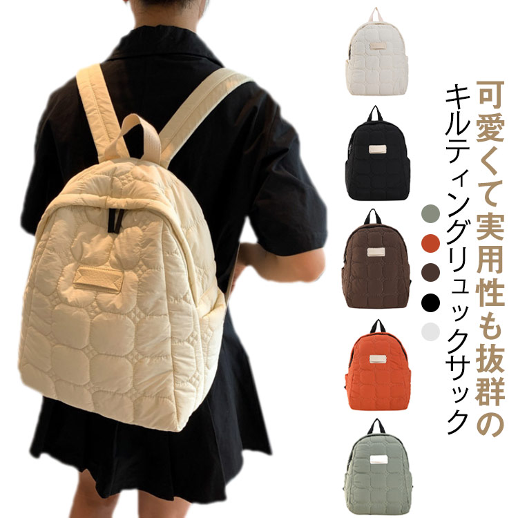 楽天市場】ホワイト（素材（生地・毛糸）キルト）（バックパック