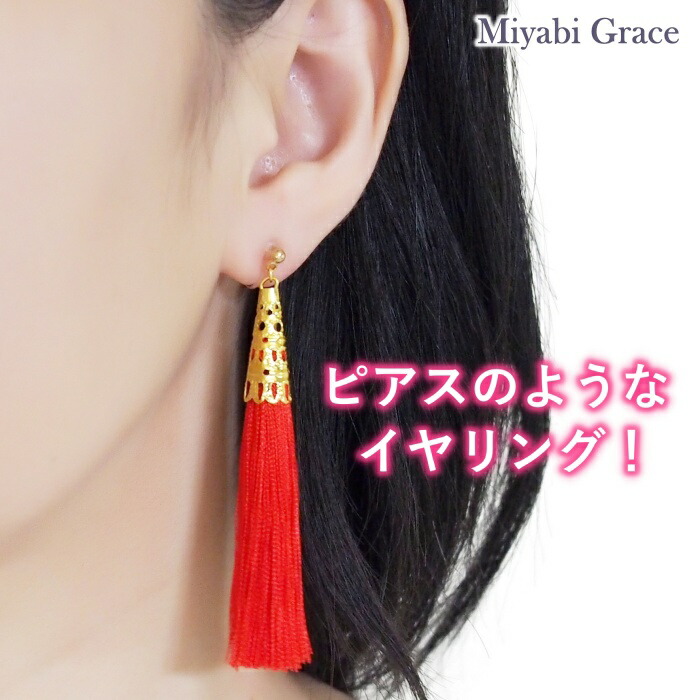 楽天市場】ノンホールピアス イヤリング レディース 人気 痛くない