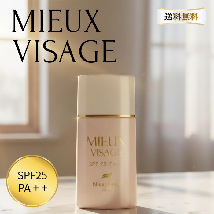 楽天市場】ニナファーム 日焼け止めの通販