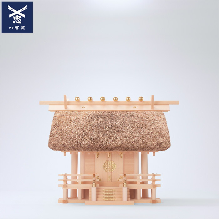 楽天市場】【 伊勢 宮忠 】【 神棚 茅葺一社宮 国民神殿型 小 低 〈K-3