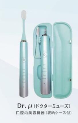 楽天市場】【口腔内保湿美容液とセット】 口腔内美容 ケース付き