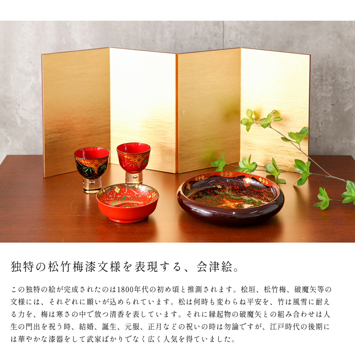 楽天市場】【2/18から25迄☆全品ポイント2倍！】会津塗 溜 7.0菓子鉢