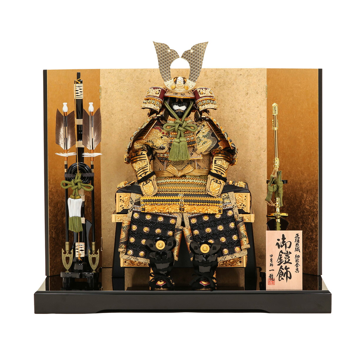 楽天市場】【2/18から25迄☆全品ポイント2倍！】五月人形 おしゃれ