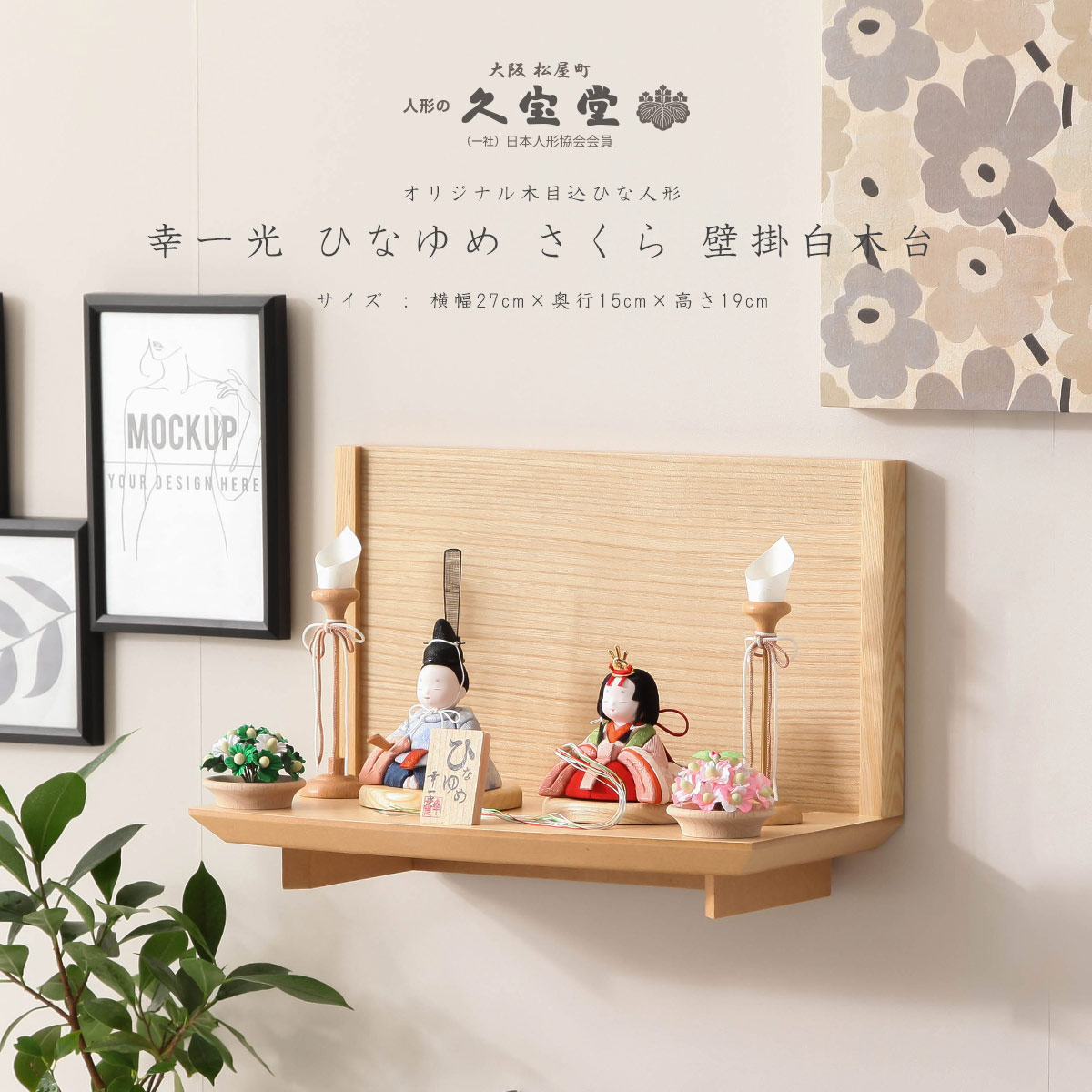 楽天市場】【2/18から25迄☆全品ポイント2倍！】【10,000円OFFクーポン