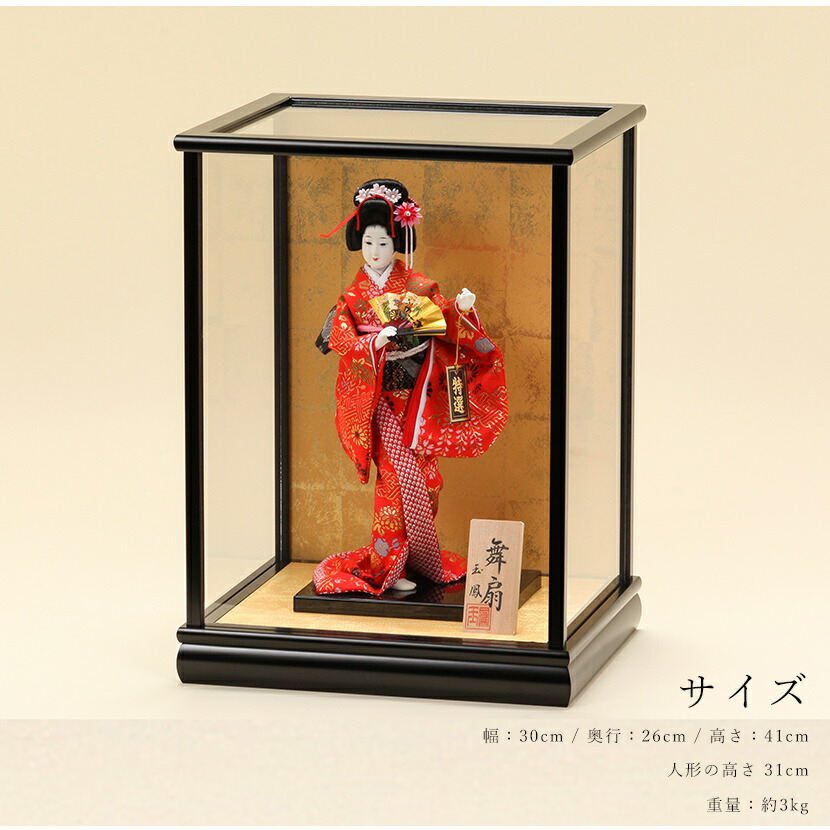 楽天市場】【2/18から25迄☆全品ポイント2倍！】日本人形 6号 玉鳳