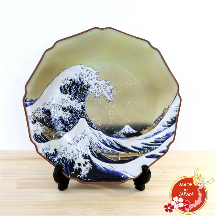 楽天市場】【2/18から25迄☆全品ポイント2倍！】九谷焼 飾皿 10号 北斎