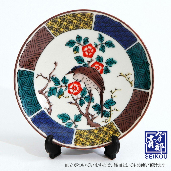 楽天市場】【2/18から25迄☆全品ポイント2倍！】九谷焼 豆皿 古九谷