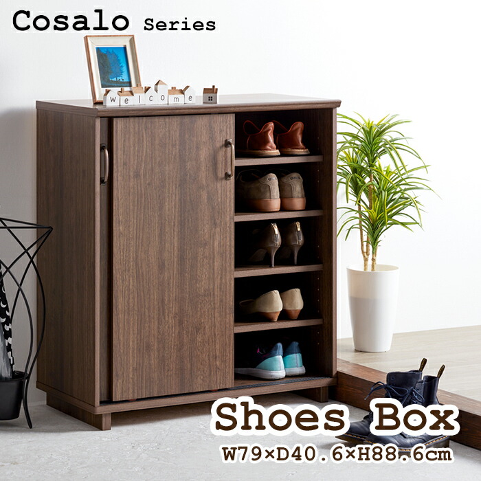 下駄箱 木製 アンティーク」の人気商品一覧 | 安い商品を通販サイト