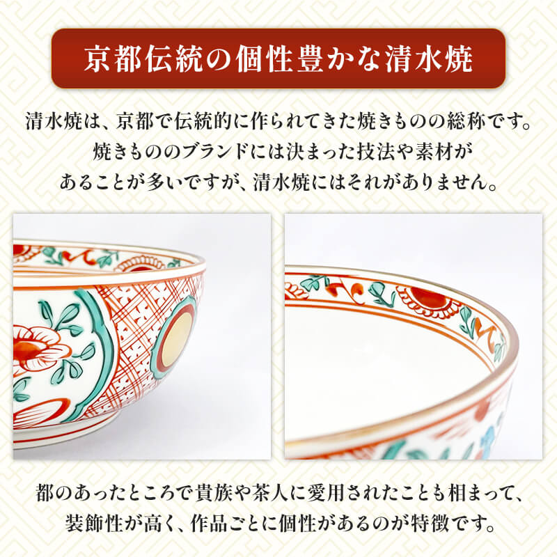 楽天市場】京焼 清水焼 楕円鉢 赤絵 5.5寸 高野昭阿弥 盛鉢 浅鉢 深皿