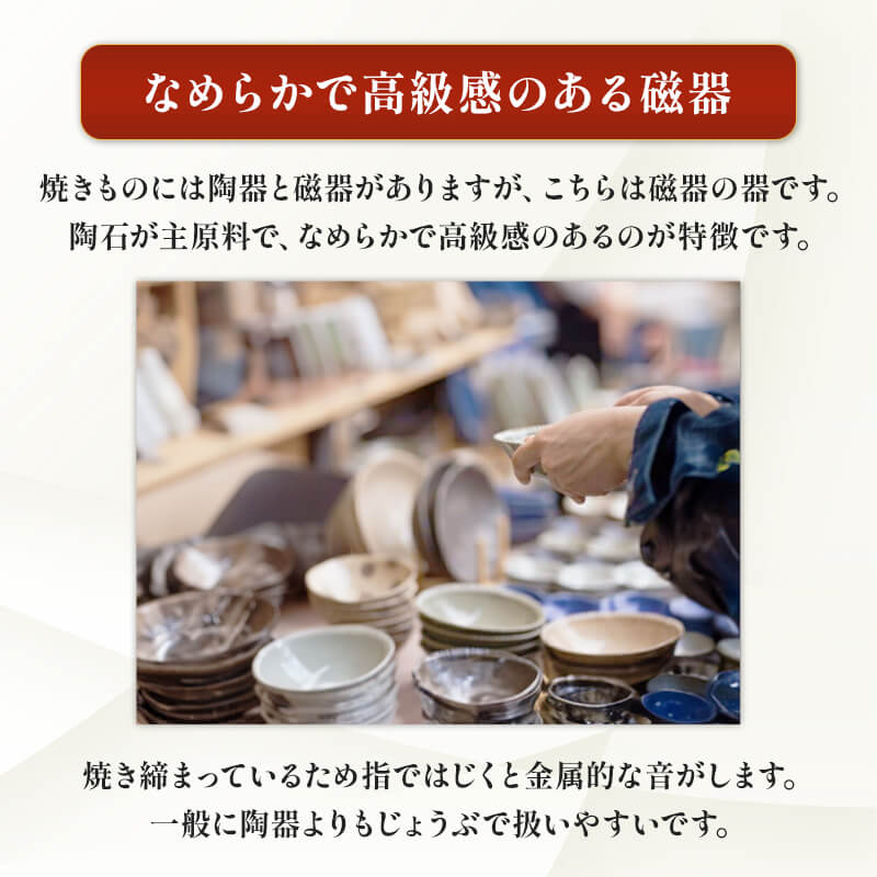 楽天市場】京焼 清水焼 楕円鉢 赤絵 5.5寸 高野昭阿弥 盛鉢 浅鉢 深皿