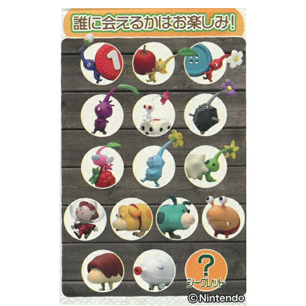 楽天市場】フルタ製菓 チョコエッグ ピクミン 10個入り× 1BOX : みぞた