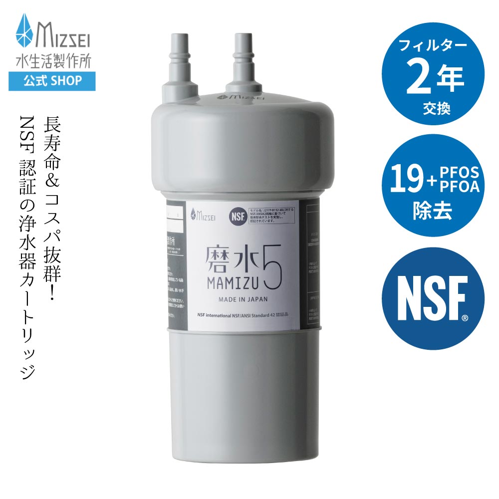 楽天市場】【PFAS属除去対応 電解水素水生成器】OSG 電解水素水生成器
