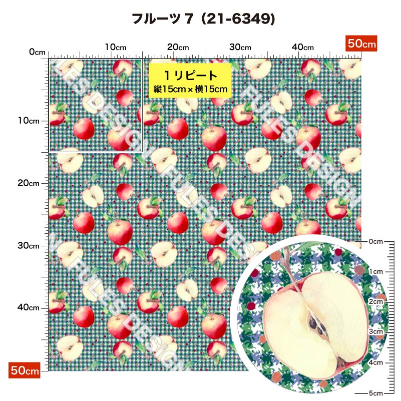 楽天市場】アウトレット生地 布 フルーツ柄 2wayストレッチ ニット