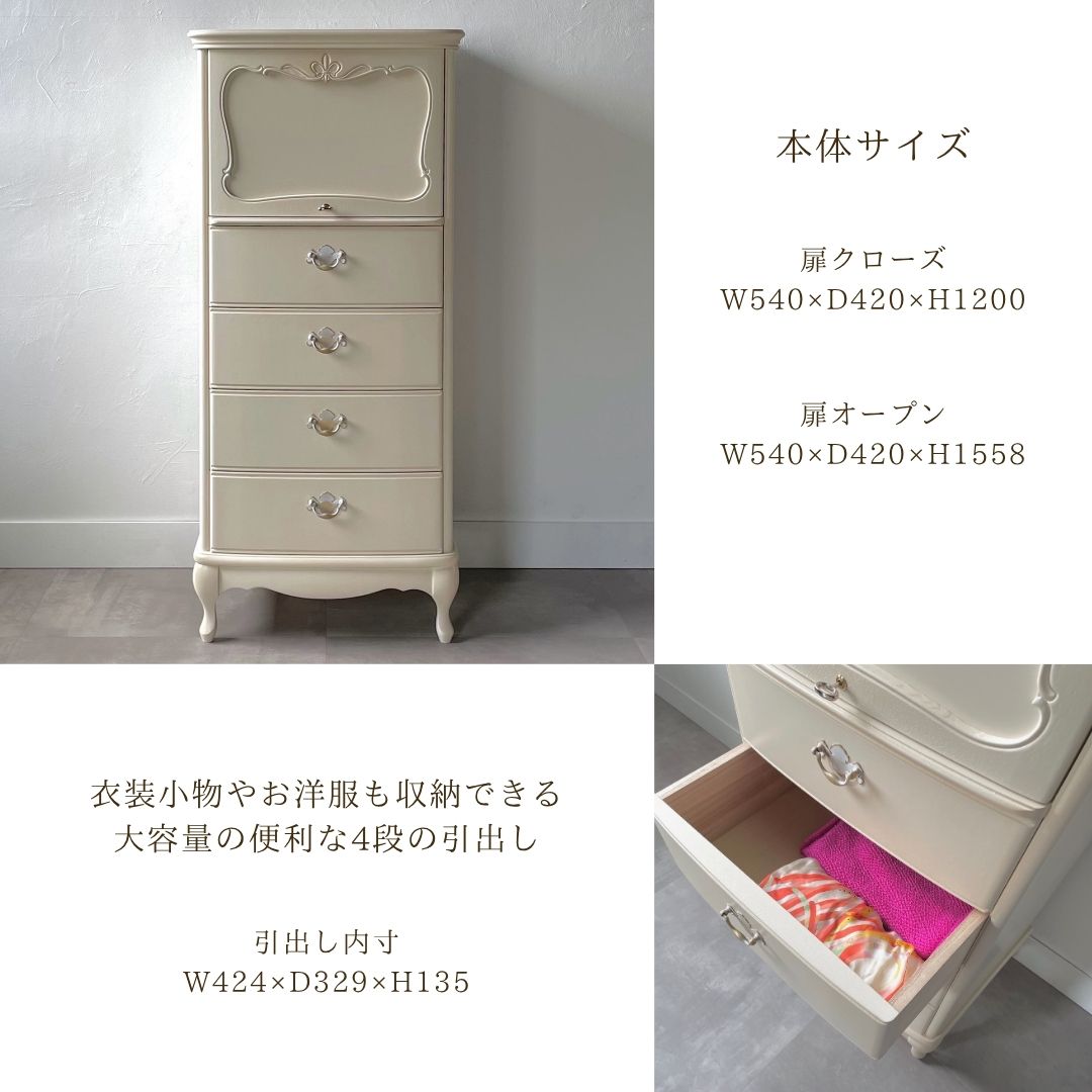 楽天市場】カンティーニュ ジュエリーチェスト 猫脚家具 白い家具