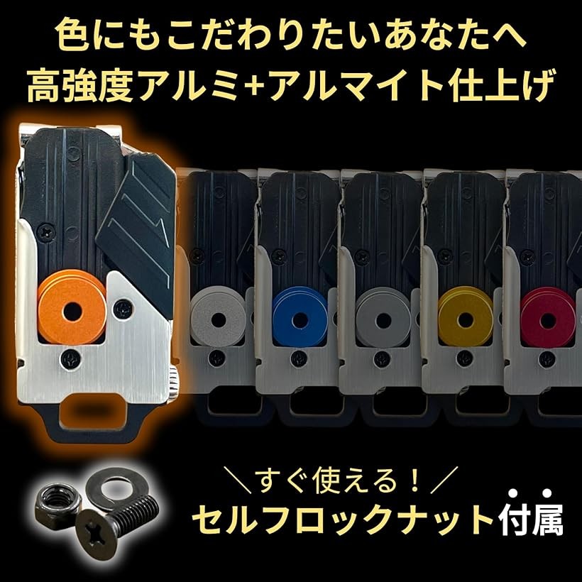 楽天市場】オス金具 セフティ金具 ワンタッチ工具ホルダー用軽量・高