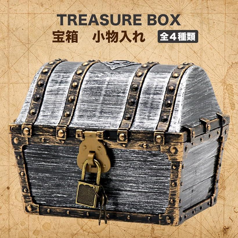 楽天市場】【楽天ランキング1位入賞】宝箱 小物入れ 収納 ボックス 鍵