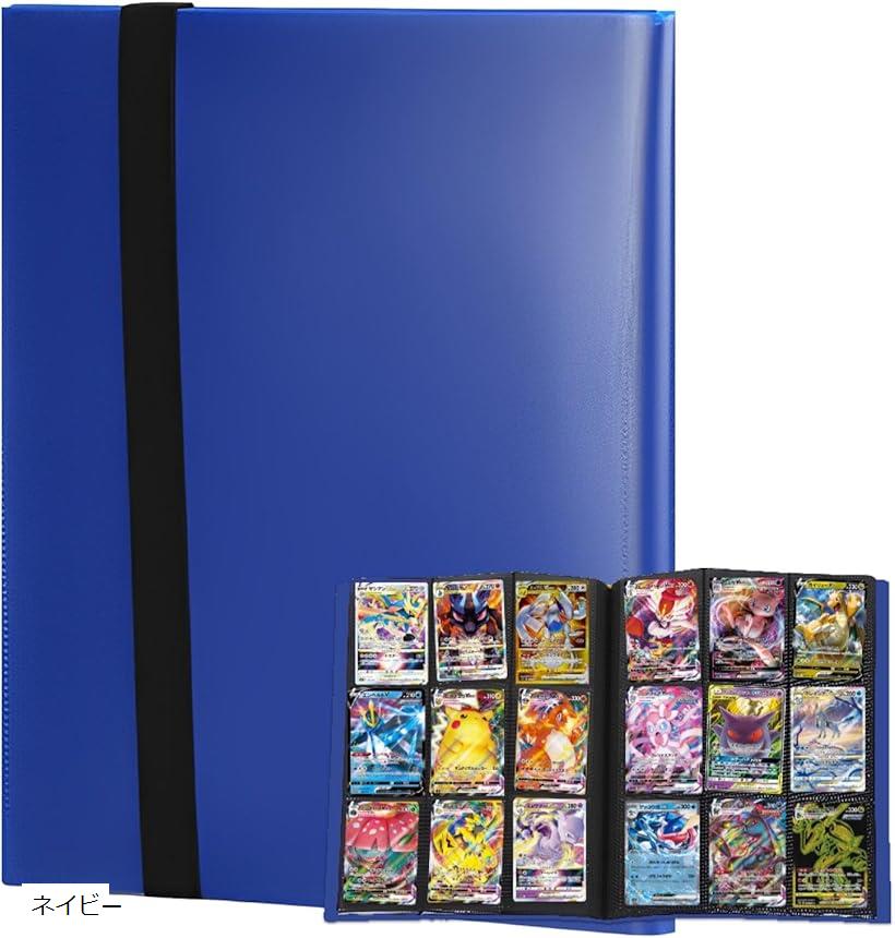 楽天市場】カードファイル（ホビー）の通販