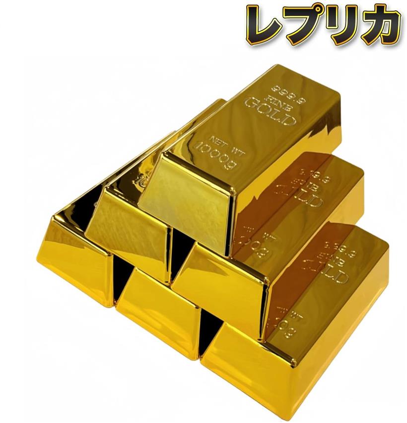 楽天市場】レプリカ ディスプレイ 展示用 Gold 金の延べ棒 文鎮 リアル