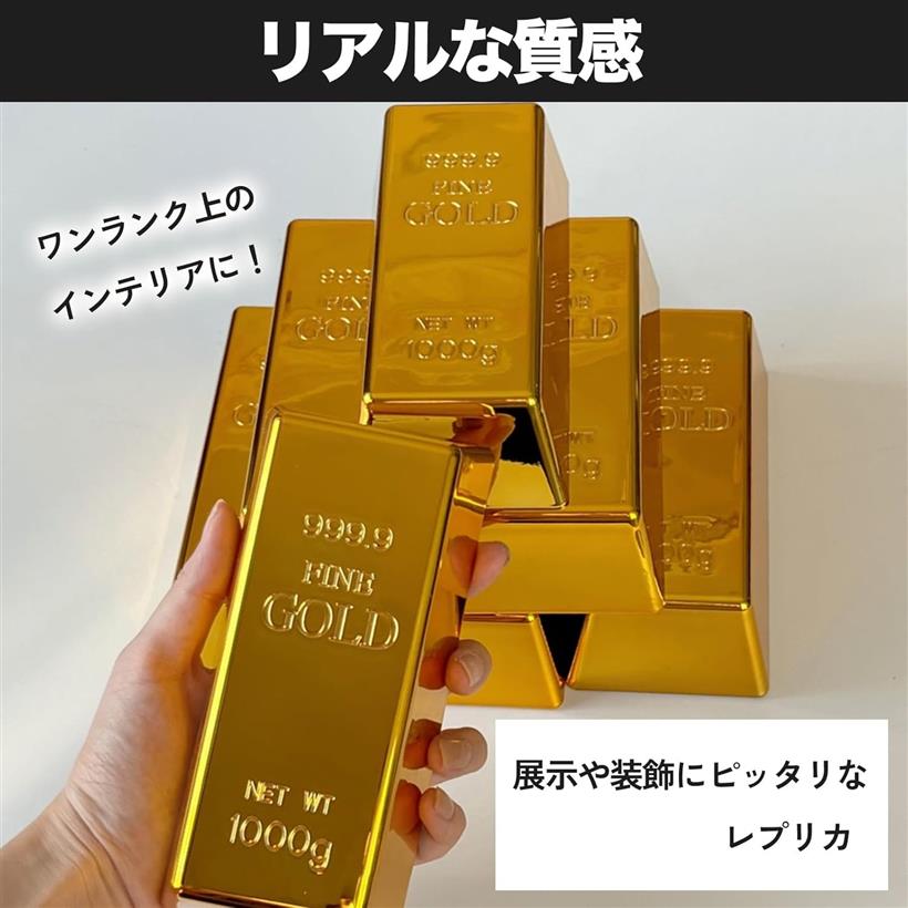 楽天市場】レプリカ ディスプレイ 展示用 Gold 金の延べ棒 文鎮 リアル