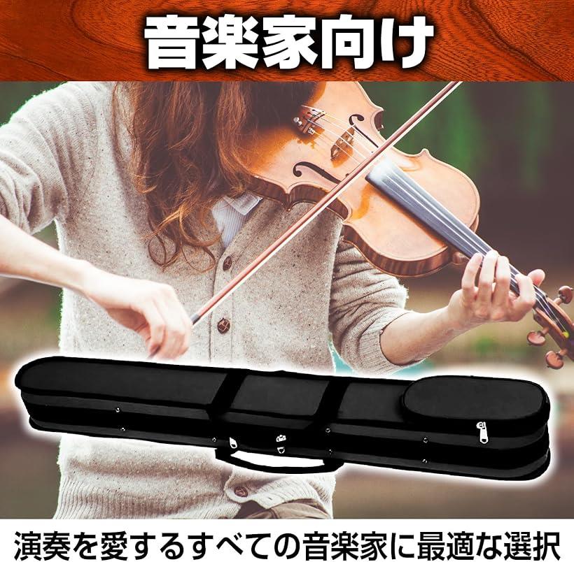 楽天市場】【楽天ランキング1位入賞】弓ケース バイオリン ビオラ