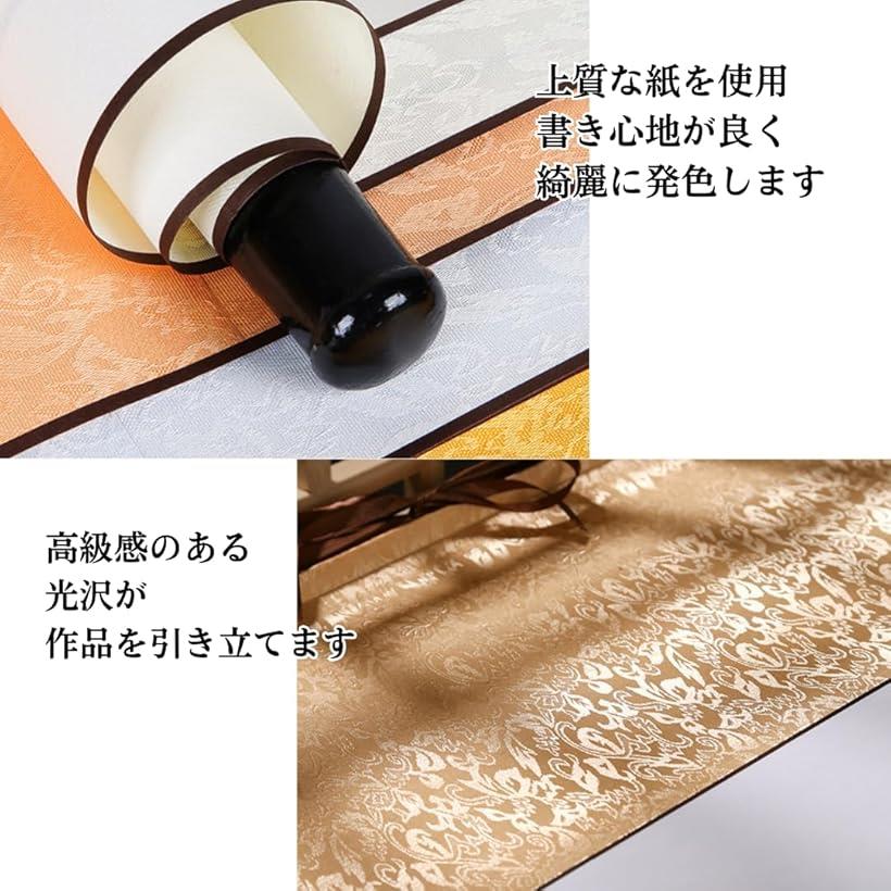 楽天市場】Uccellino 掛け軸 無地 ロング 185cm 白紙 セット 半紙 書道