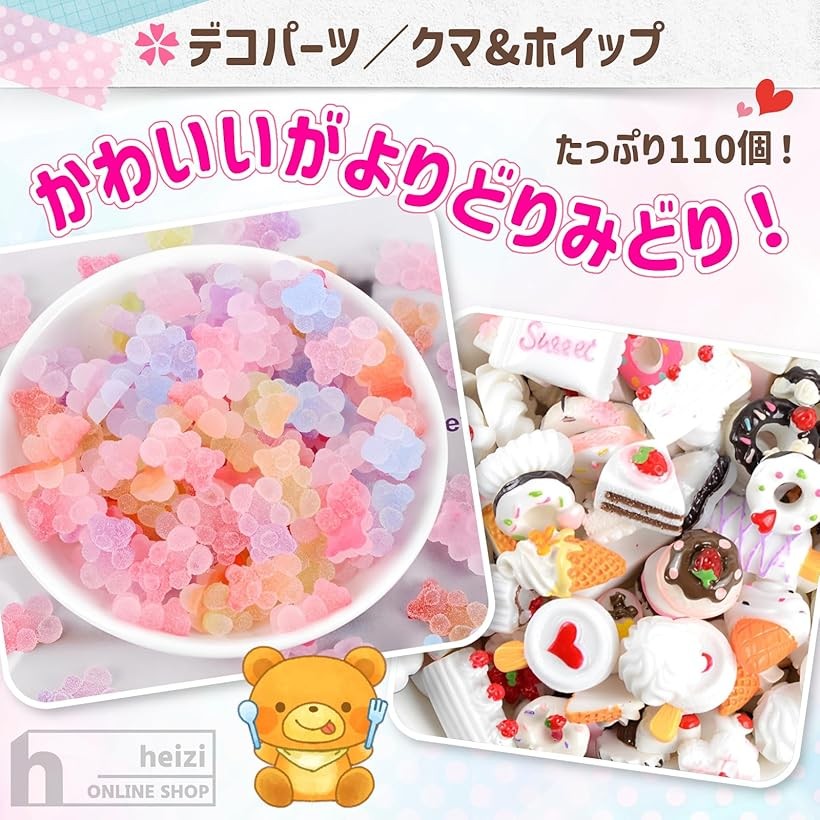 楽天市場】デコパーツ クマ キャンディ ハンドメイド 樹脂パーツ