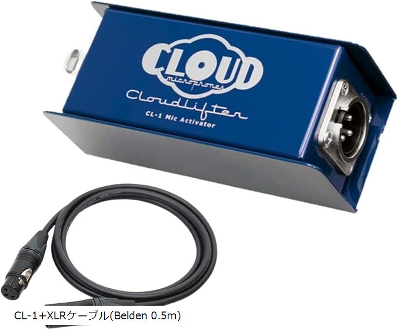 楽天市場】【楽天ランキング1位入賞】Cloud Microphones Cloudlifter