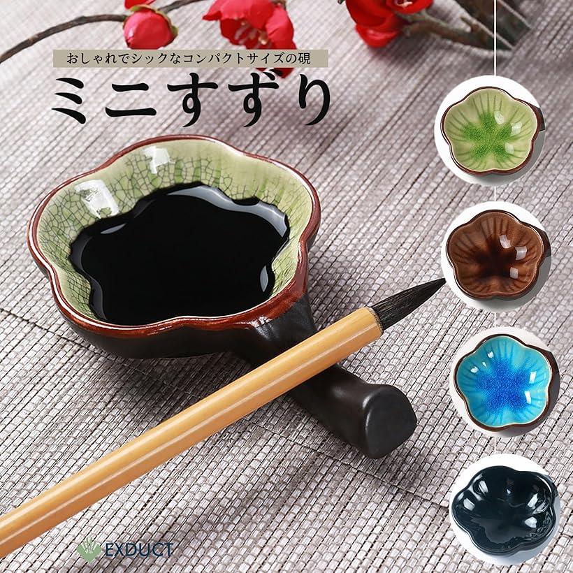 楽天市場】【楽天ランキング1位入賞】硯 墨池 コンパクト ミニ すずり