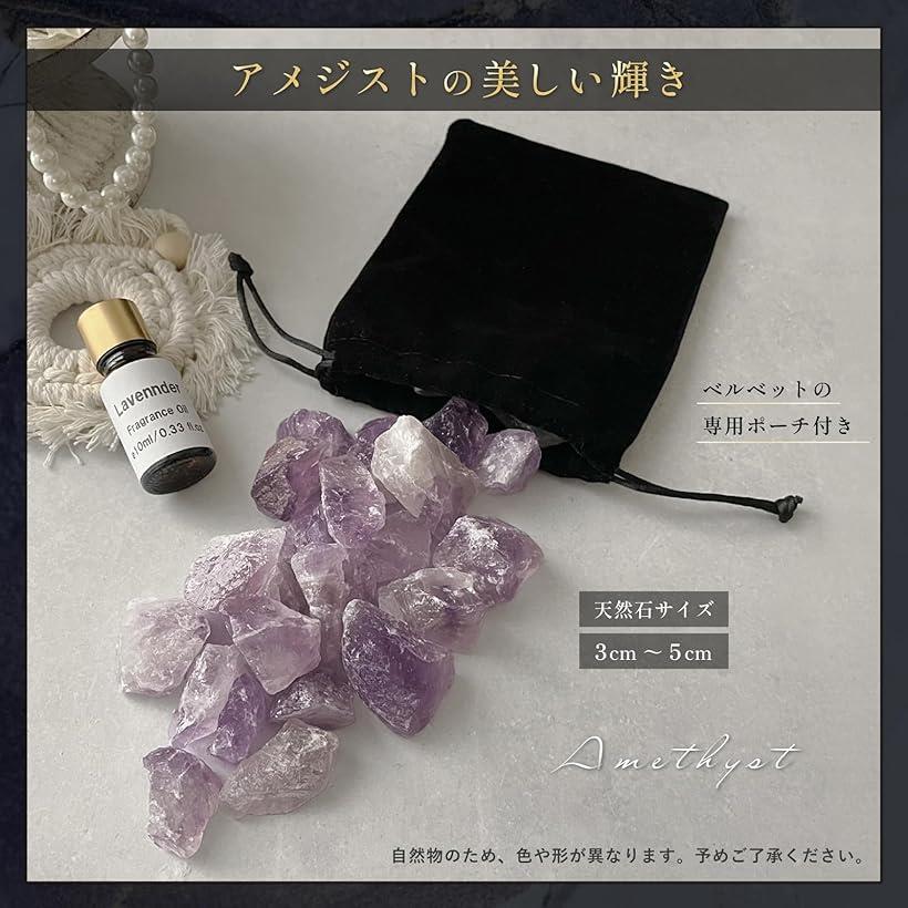 楽天市場】アロマストーン ロッククリスタル＆充電式LED台座 ブルー