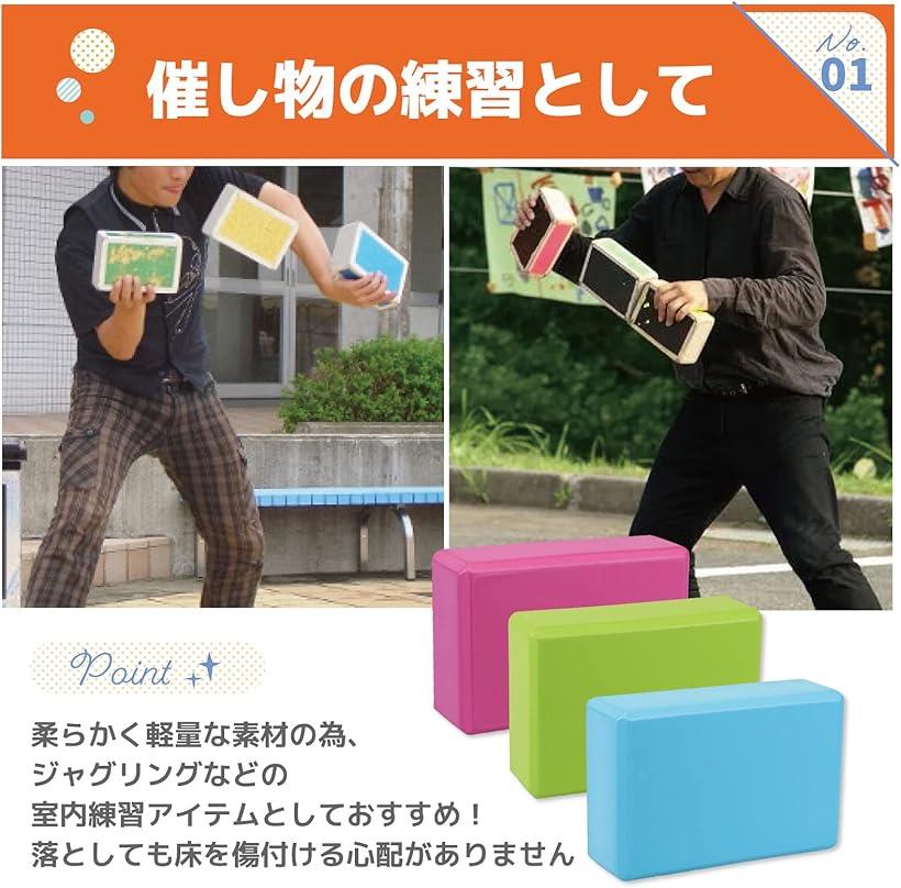 楽天市場】シガーボックス ジャグリング 大道芸 室内 軽量 初心者 3個