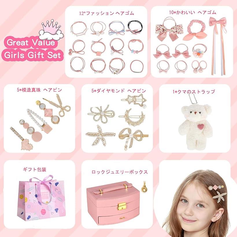 楽天市場】【楽天ランキング1位入賞】ヘアアクセサリーセット ケース