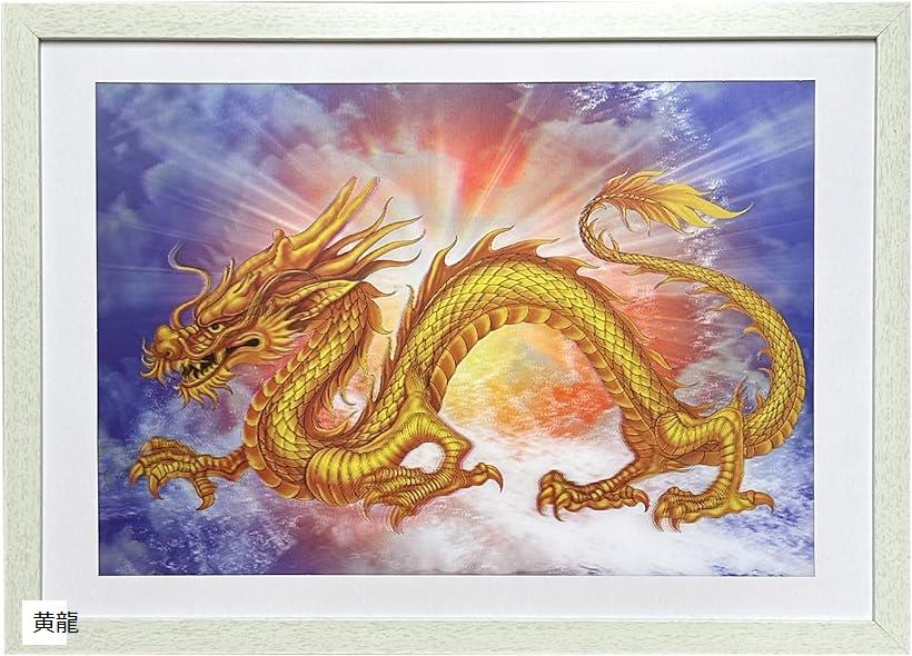 楽天市場】風水 立体画 5D 3D 額付き 不思議 ホログラム ポスター