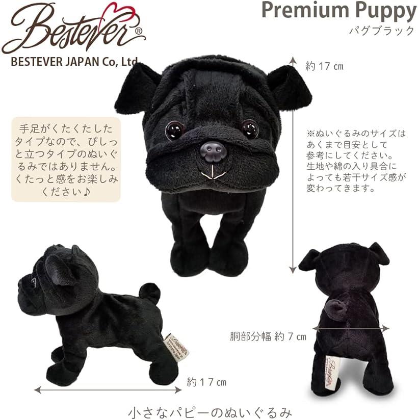 楽天市場】犬 ぬいぐるみ リアル 仔犬 くたくた 可愛い 手のリサイズ