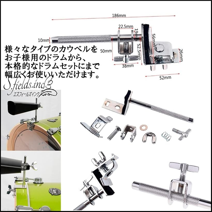 楽天市場】【楽天ランキング1位入賞】カウベルホルダー バス ドラム