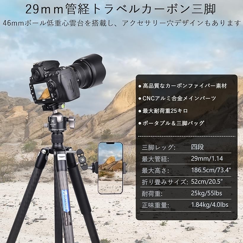 楽天市場】互換品 アルカスイス互換クイックシュー カーボン三脚+低