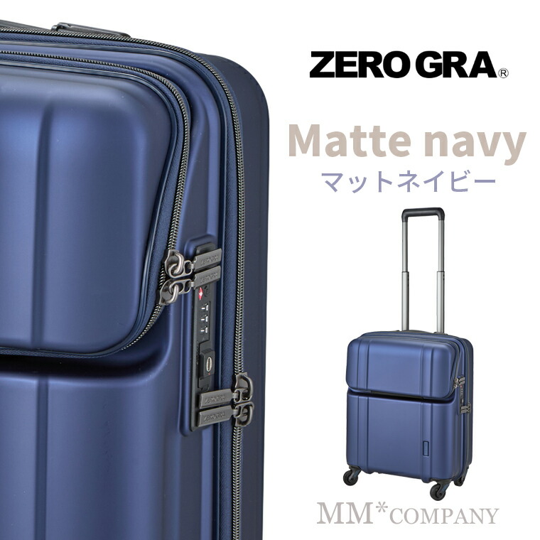 楽天市場】フロントオープン スーツケース Sサイズ 37L シフレ