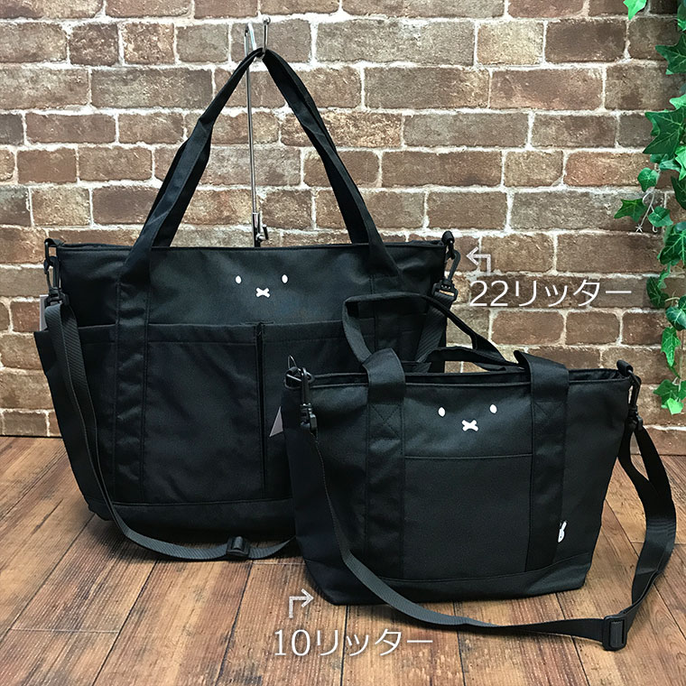 楽天市場】最大20％オフクーポン☆ミッフィー トートバッグ A4 黒