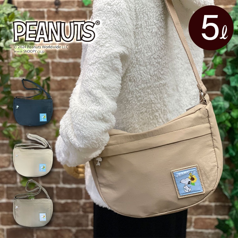 楽天市場】スヌーピー ショルダーバッグ 軽量 肩がけ 6081 : キャリー