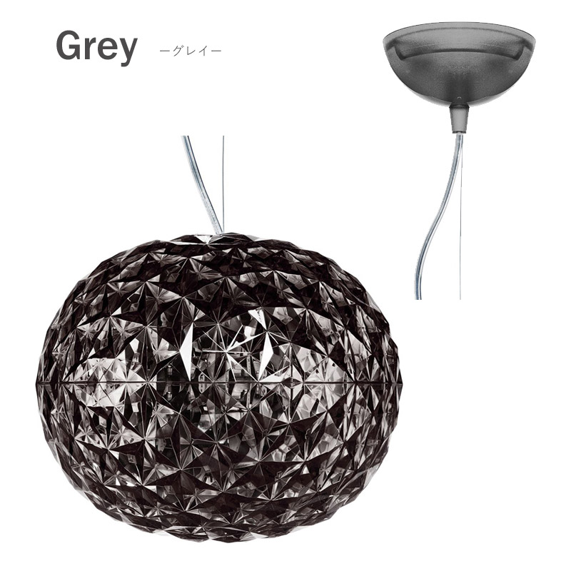 楽天市場】正規代理店 Kartell カルテル ペンダントライトプラネット